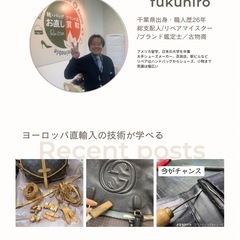 靴やバッグのリペア！手先の器用な方募集中です。の画像