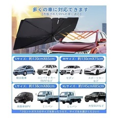 CHICHL サンシェード フロント 車用サンシェード 収納ポーチ付の画像