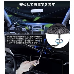 CHICHL サンシェード フロント 車用サンシェード 収納ポーチ付の画像