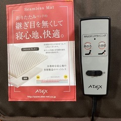 折りたたみベッド
の画像