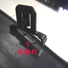 現状品 60系 プリウス リアフェンダーモール ツヤ消しブラック 左右セット 75606-47010 75605-47010 中古 PRIUS 苫小牧西店の画像