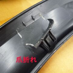 現状品 60系 プリウス リアフェンダーモール ツヤ消しブラック 左右セット 75606-47010 75605-47010 中古 PRIUS 苫小牧西店の画像