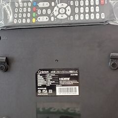 ★リユースのサカイつくば店★TK5938 YAMAZEN 液晶テレビ QRT-40W2K ４０インチ 20年製 動作確認／クリーニング済み　【リユースのサカイつくば店】 の画像