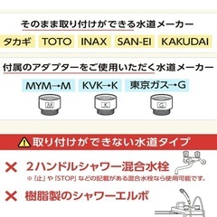 節水シャワーヘッドの画像