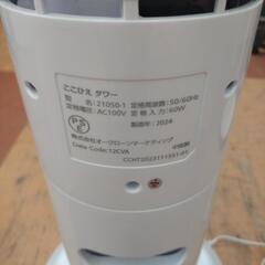 《尼崎市/リサイクルショップドリーム次屋店》★ジモティー割引有★ ショップジャパン ここひえタワー 21050-1 中古品 ☆尼崎市若王寺☆の画像