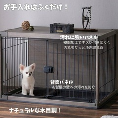 【引き渡し者決定】ペットケージ アッシュグレーの画像