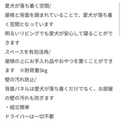 【引き渡し者決定】ペットケージ アッシュグレーの画像