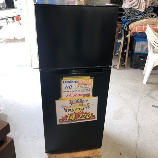 配達可【東芝】冷蔵庫118L★2019年製 クリーニング済み/6ヶ月保証付き【管理番号12007】知