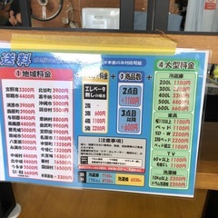 配達可【東芝】冷蔵庫118L★2019年製 クリーニング済み/6ヶ月保証付き【管理番号12007】知の画像