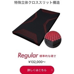 西川　マットレス　エアー　シングル