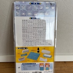 お名前スタンプの画像