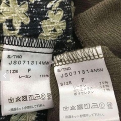 フリル2Pキャミドレス JEANASIS ジーナシス ワンピースの画像