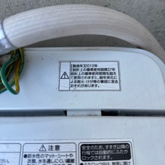 洗濯機の画像
