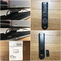 エスケイジャパン32V型ハイビジョン液晶テレビ SG-V32H300美品 SOLARIA ダブルチューナー搭載 リモコン・取説・miniB-CASカード付きの画像