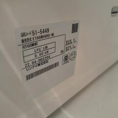 【ジャングルジャングル守口店】ガステーブル　リンナイ　ET66WH4RG　2022の画像