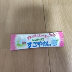 【取引予定決定】粉ミルク　50mlスティック　21本の画像