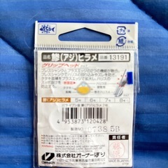 針　釣具　仕掛け　ヒラメ針の画像