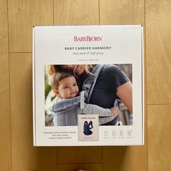 ベビービョルン☆ハーモニー 試着のみ
の画像