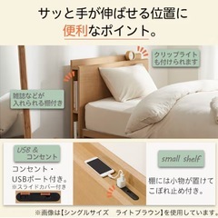 ダブルベッド　フレーム　収納引き出し２つ　サイド収納あり　コンセント付き　の画像