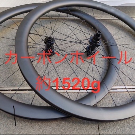 RYET カーボン クリンチャー ホイール