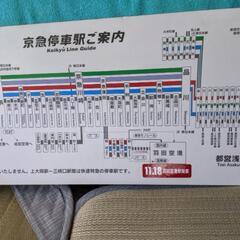 京浜急行駅~路線図の画像