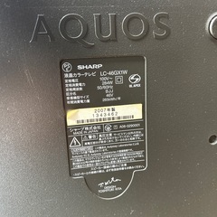 46インチテレビ(AQUOS)の画像