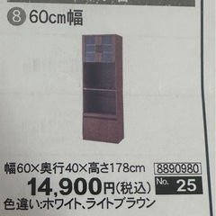 キチン台の画像