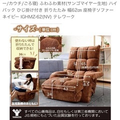 山善3way座椅子の画像