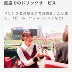 7/27 楽天vs 西武　プレステージ　２枚セットの画像