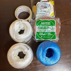 荷造り紐　布ガムテープ　両面テープなどの画像