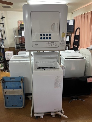 【セット価格?】TOSHIBA 2023年式 洗濯機 乾燥機セット