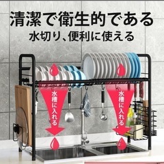 シンク上 2段 水切りラックの画像
