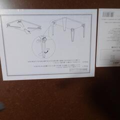 テーブルの画像