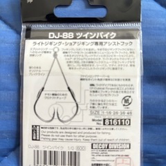 釣具　ハリ針　仕掛け針2の画像