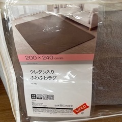 ウレタン入り ふわふわラグ カーペット 200x240 cm ニトリの画像