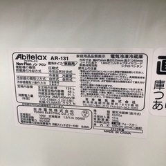 2ドア冷蔵庫　Abitelax AR-131【トレファク川越店】の画像