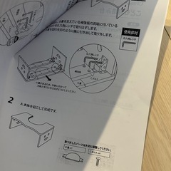 【お取引中】こども用踏み台　トイレ踏み台の画像