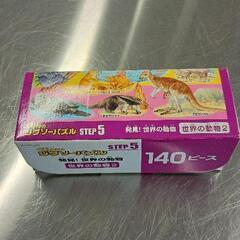 0720-136 ジグソーパズル　未検品
