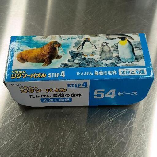 0720-138 ジグソーパズル未検品 (ジモスポ名古屋守山店) 名古屋