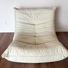 【50周年記念カラー】ligne roset TOGO（リーンロゼ トーゴ）ソファ | ベージュの画像