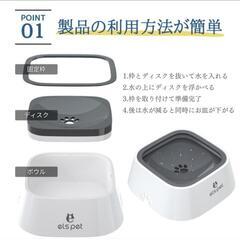 【新品】犬　猫　水飲み　フードボウル　給水器　1Lの画像