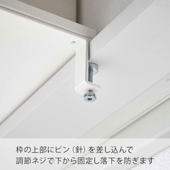 山崎実業(Yamazaki) 鴨居上 ワイドラック Ｗ65 ホワイトの画像