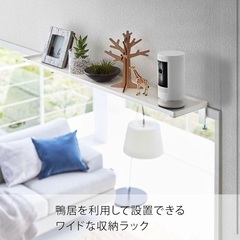 山崎実業(Yamazaki) 鴨居上 ワイドラック Ｗ65 ホワイトの画像