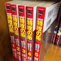 特攻の拓　全巻セット　➕5巻
の画像