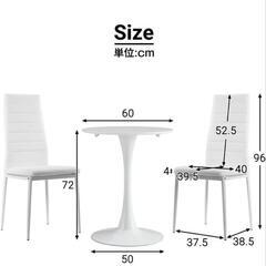 ぽにょ様専用✩ダイニングテーブル、椅子2脚の画像