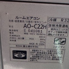 エアコン　　富士通　　　2.2kwの画像