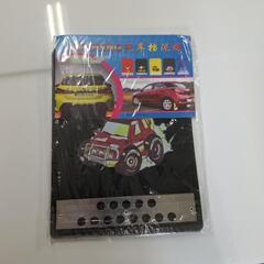 ⏹️新品泥除け　軽自動車/軽トラ👀‼️の画像