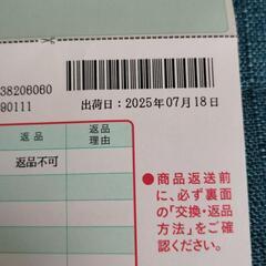 18kペンダントの画像