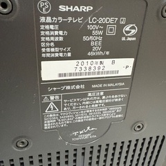 2010年製　AQUOS 20インチ　TV お話し中の画像