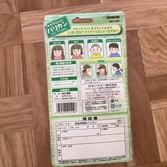 ヘアカッター、バリカンの画像